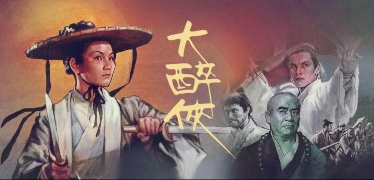 鬼灭之刃 柱训练篇 限时免费