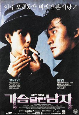 斗罗大陆 第219集