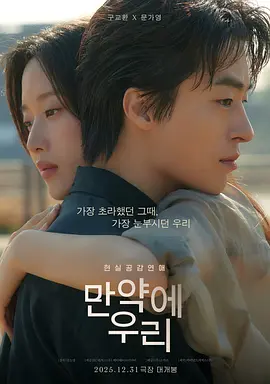 鬼灭之刃 无限列车篇 第5集