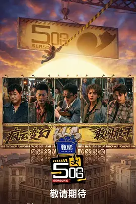 进击的巨人 最终季 第31集